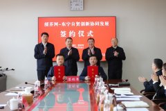 绥芬河：深切实施自贸试验区提拔计谋